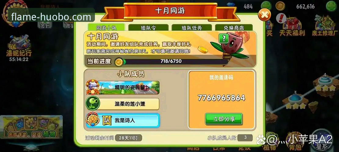 揭秘火博体育登录入口：老用户亲测，这些隐藏功能你不知道的事
