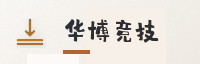 合作伙伴